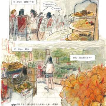 台北畫刊585期105年10月