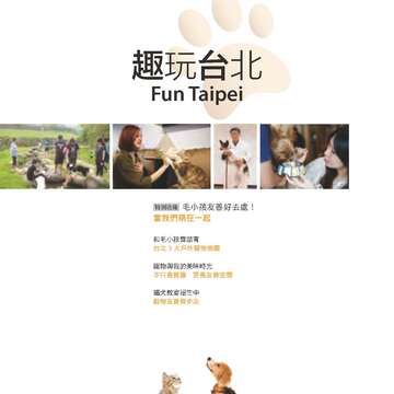 台北畫刊585期105年10月