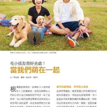 台北畫刊585期105年10月