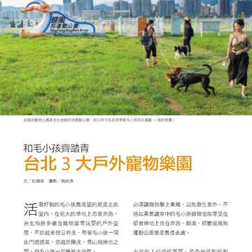 台北畫刊585期105年10月