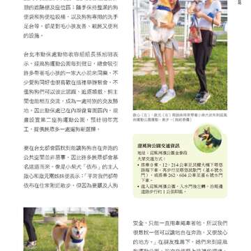 台北畫刊585期105年10月