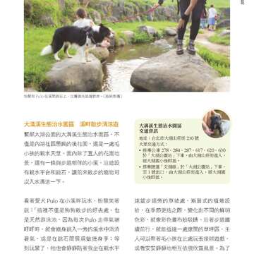台北畫刊585期105年10月