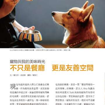 台北畫刊585期105年10月