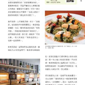 台北畫刊585期105年10月