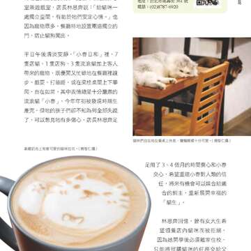 台北畫刊585期105年10月