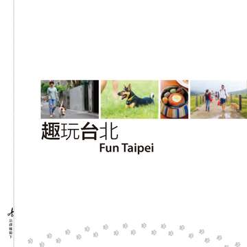 台北畫刊585期105年10月