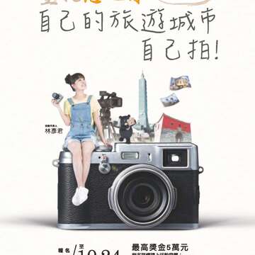 台北畫刊585期105年10月