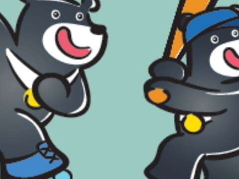 熊讚Bravo