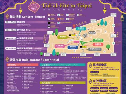 2025 Eid-al-Fitr in Taipei