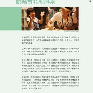 台北畫刊586期(105年11月)