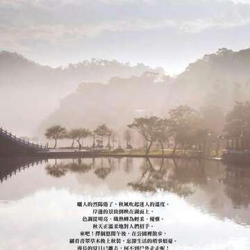 台北畫刊586期(105年11月)