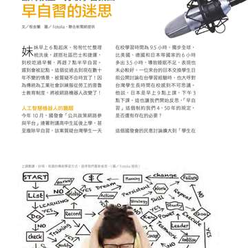 台北畫刊586期(105年11月)