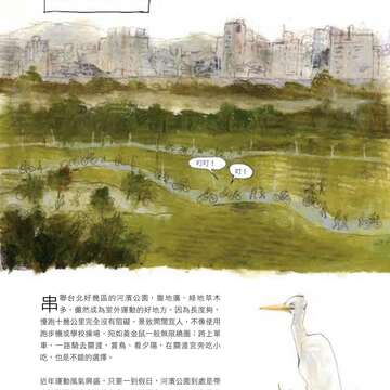 台北畫刊586期(105年11月)