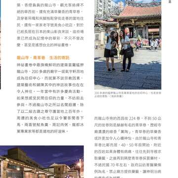 台北畫刊586期(105年11月)
