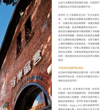 台北畫刊586期(105年11月)