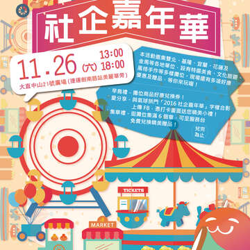 公主的雅集：蒙元皇室與書畫鑑藏文化 | 台北観光サイト