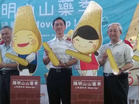 新聞稿照片1