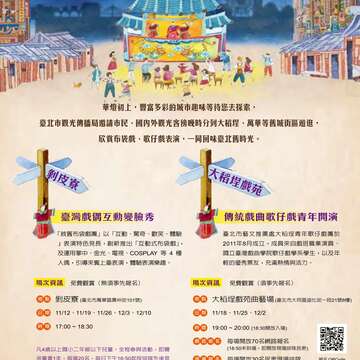 台北畫刊586期(105年11月)
