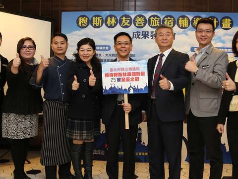 觀傳局沈永華專委(右4)、台北清真寺馮同瑜董事長(右3)與受輔導業者合照
