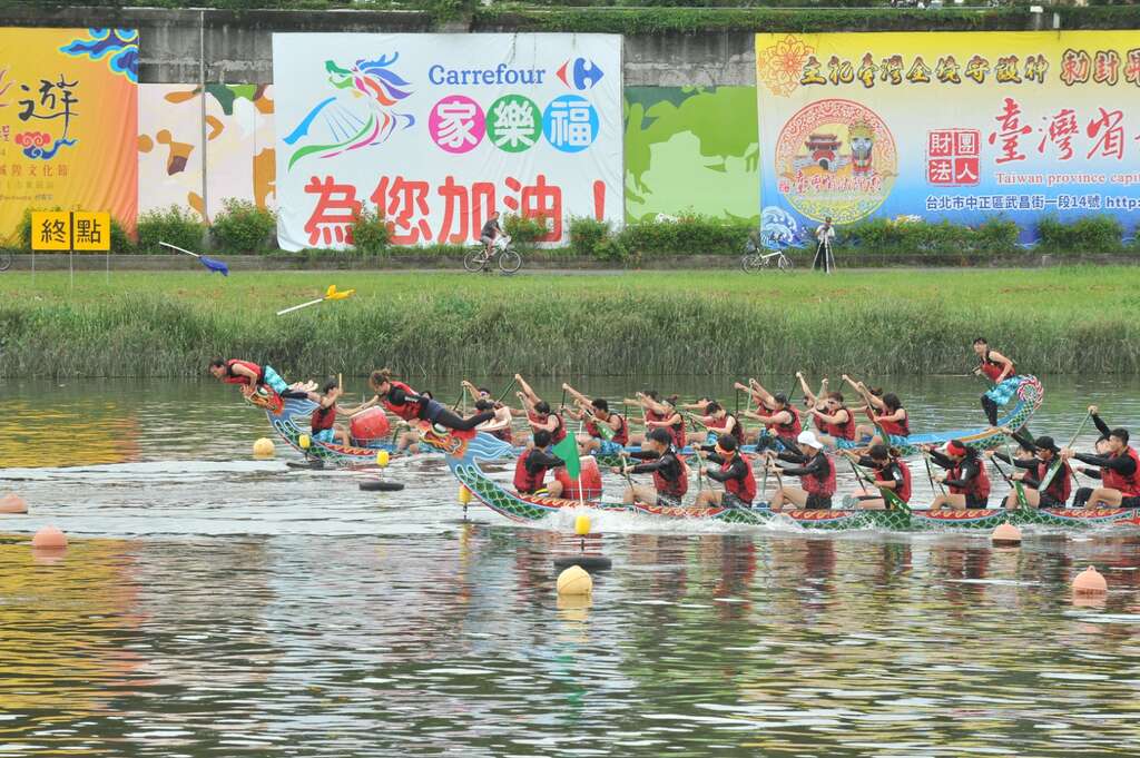 臺北端午嘉年華