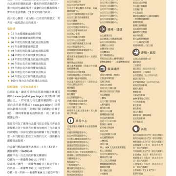 封面裡