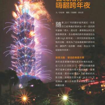 別冊4