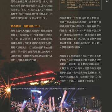 別冊5