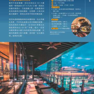 別冊7