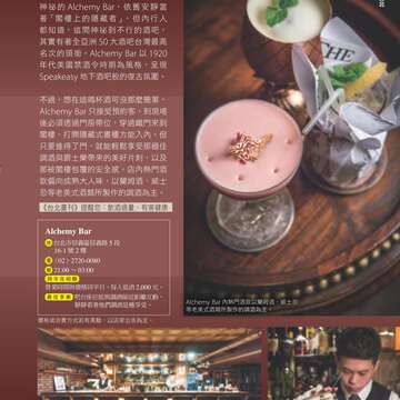 別冊11