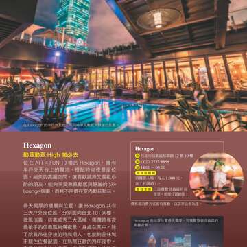 別冊12