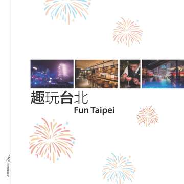 別冊16