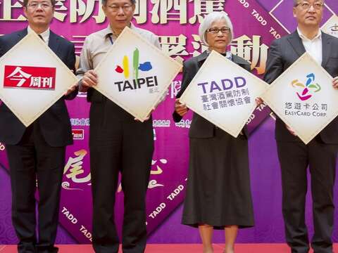 去年有近40家企業參加「企業防酒駕共同宣言簽署行動」,共同建立喝酒不開車的社會典範。(圖/臺灣酒駕防制社會關懷協會提供)