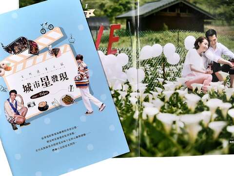 新版《城市星發現─台北追星之旅》,邀請明星帶路,推薦私房旅遊景點。(許宜容攝)