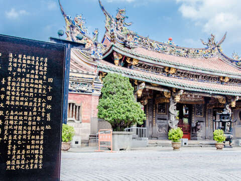 保生文化祭