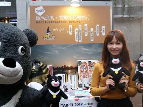 新版《Taipei_Pass台北觀光護照》優惠店家提供2017世大運商品優惠。