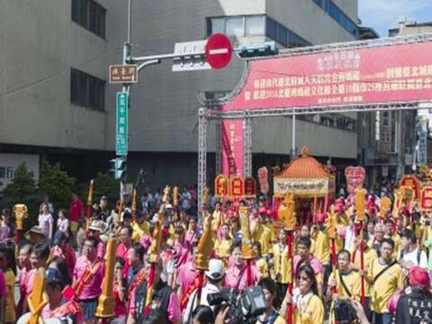 北臺灣媽祖文化節