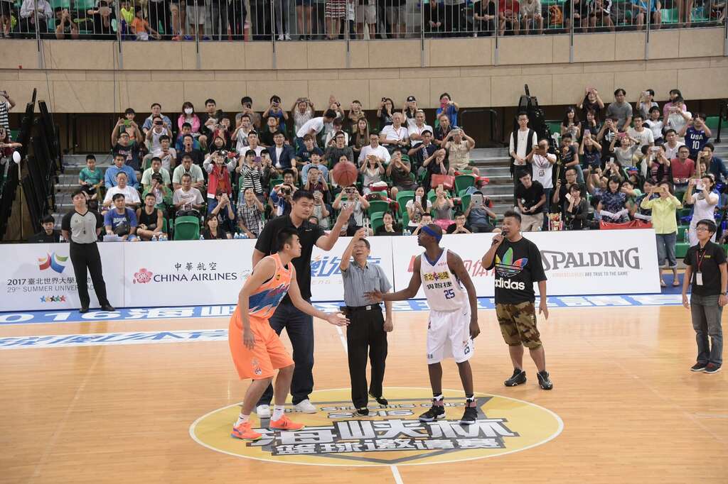 The 39th William Jones Cup