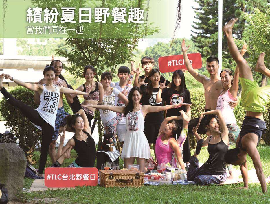 TLC Taipei Picnic Day