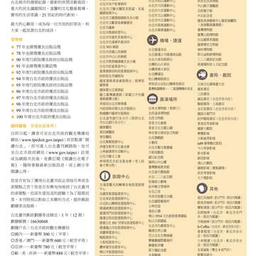 封面裡