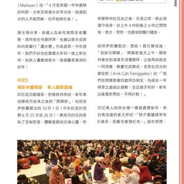 別冊5