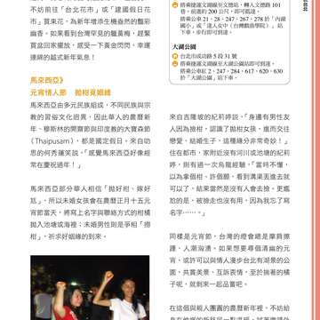 別冊7