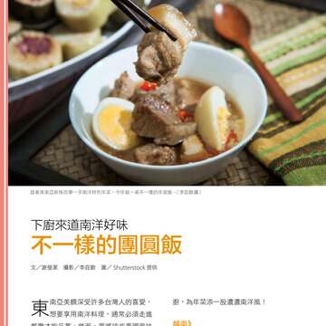 別冊8