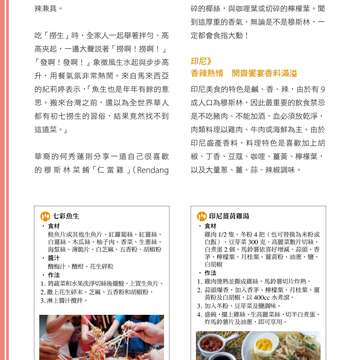 別冊10