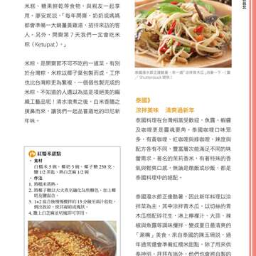別冊11