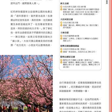 別冊15