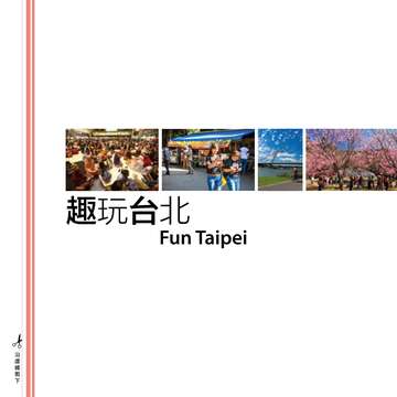 別冊16