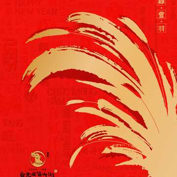 封底
