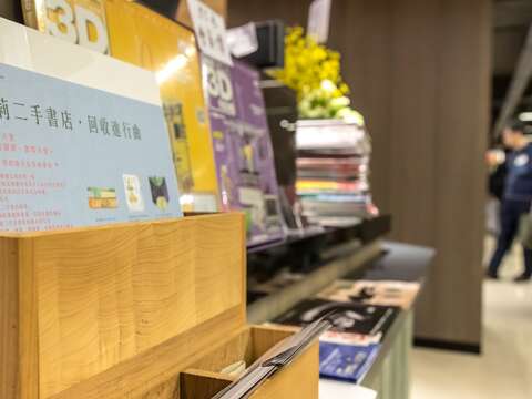 茉莉二手書店秉持「敬天、愛人、惜物」的經營理念,期許成為書籍流轉的平台。(施純泰攝)
