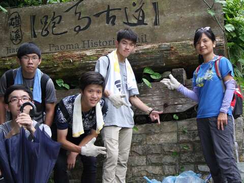 「『惇』親睦鄰,『敘』勢待發壯遊團」前往跑馬古道展開淨山活動,維護大自然,還地球一個美麗的面貌。(圖╱台北市青少年發展處提供)