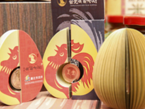 A Taste of Taipei’s Lunar New Year at the Street Bazaar